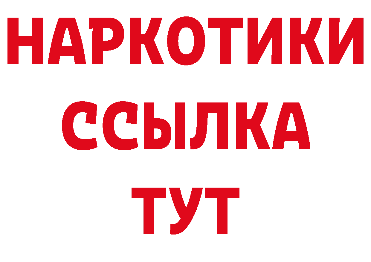 Продажа наркотиков  состав Калининск