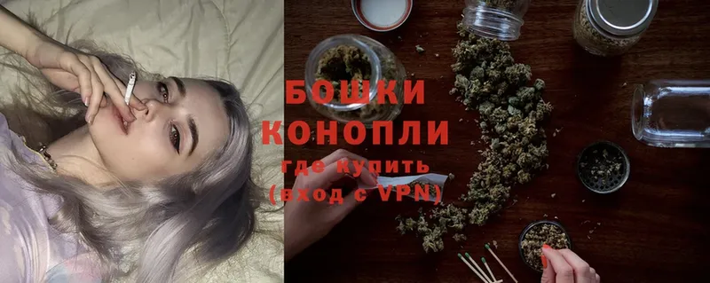 Бошки Шишки OG Kush  Калининск 